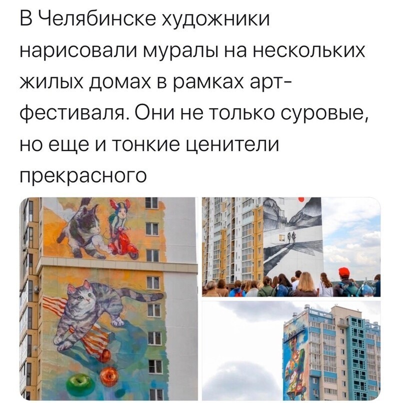 Политические комментарии 2