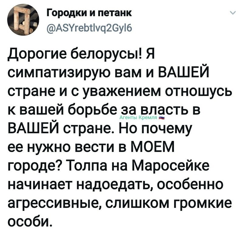 Политические комментарии 2