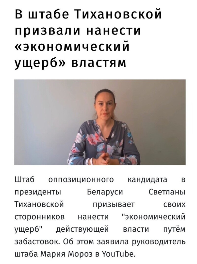 Политические комментарии из инета