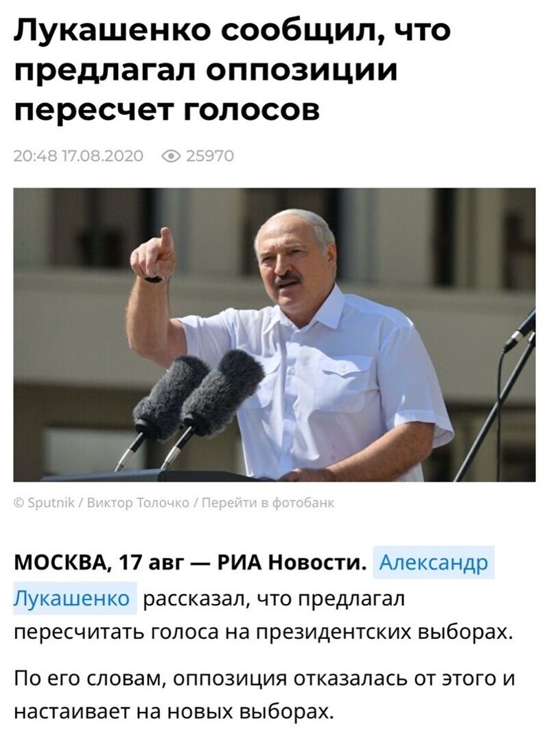 Политические комментарии из инета