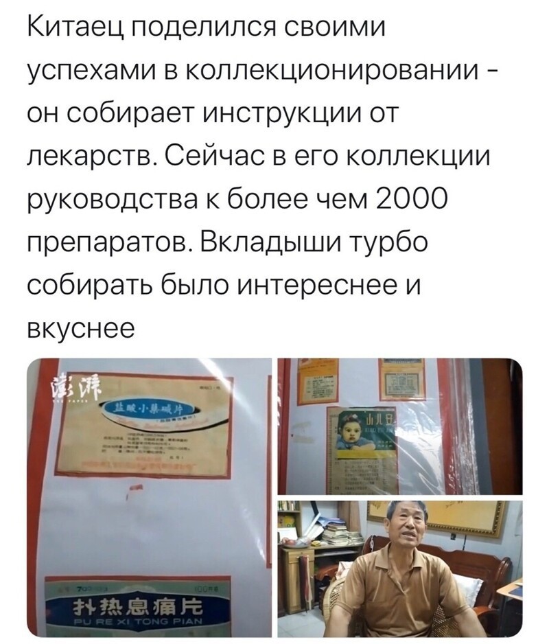 Политические комментарии из инета