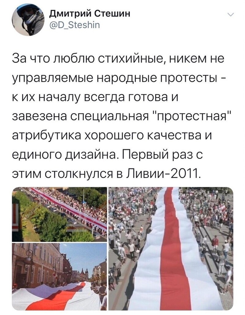 Политические комментарии из инета