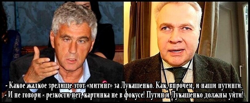 Политические комментарии из инета