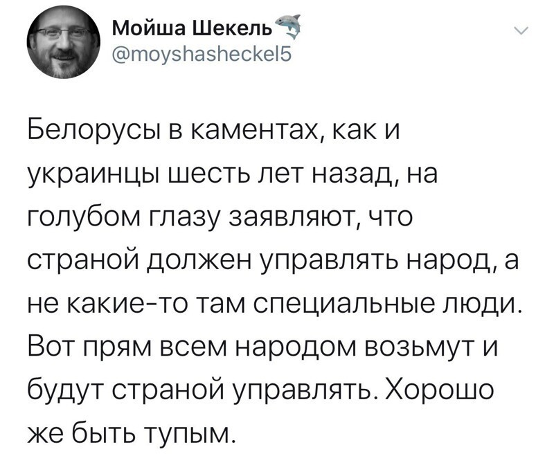 Политические комментарии из инета