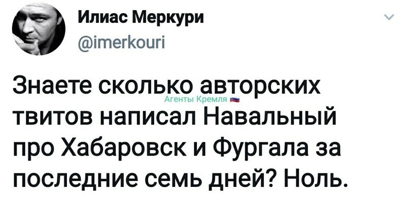 Политические комментарии из инета