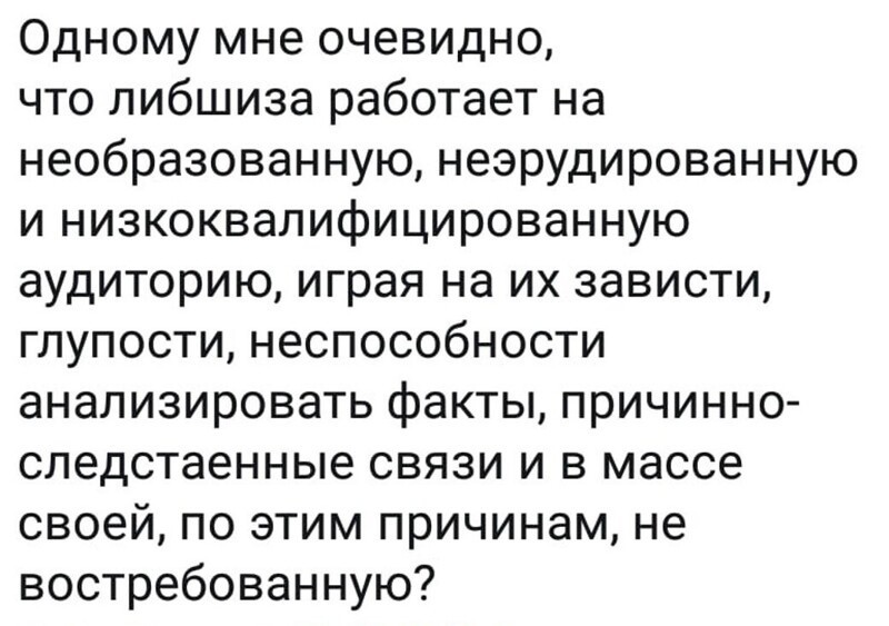 Политические комментарии из инета