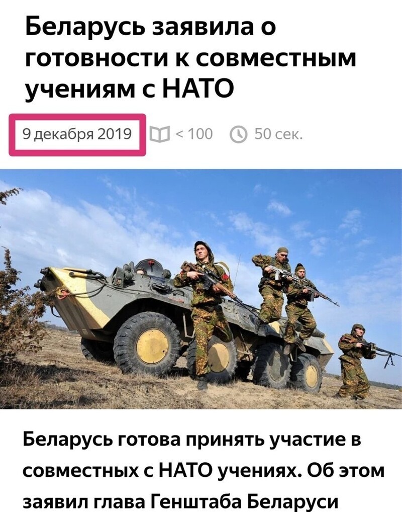 Неужели было ? Да , не , фейк....