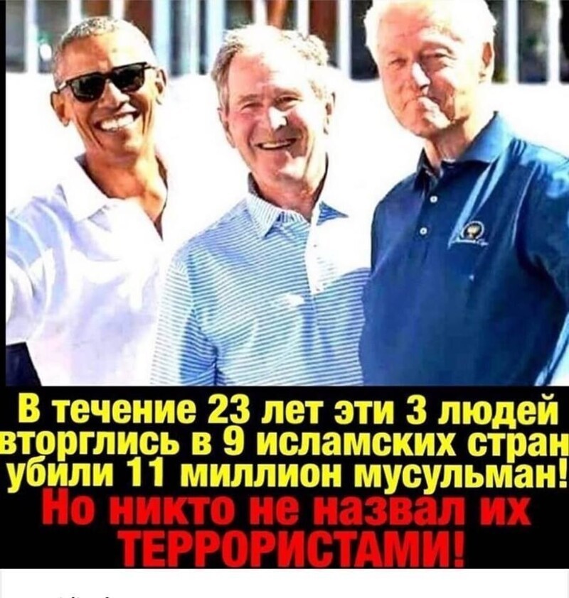 Политические комментарии из инета