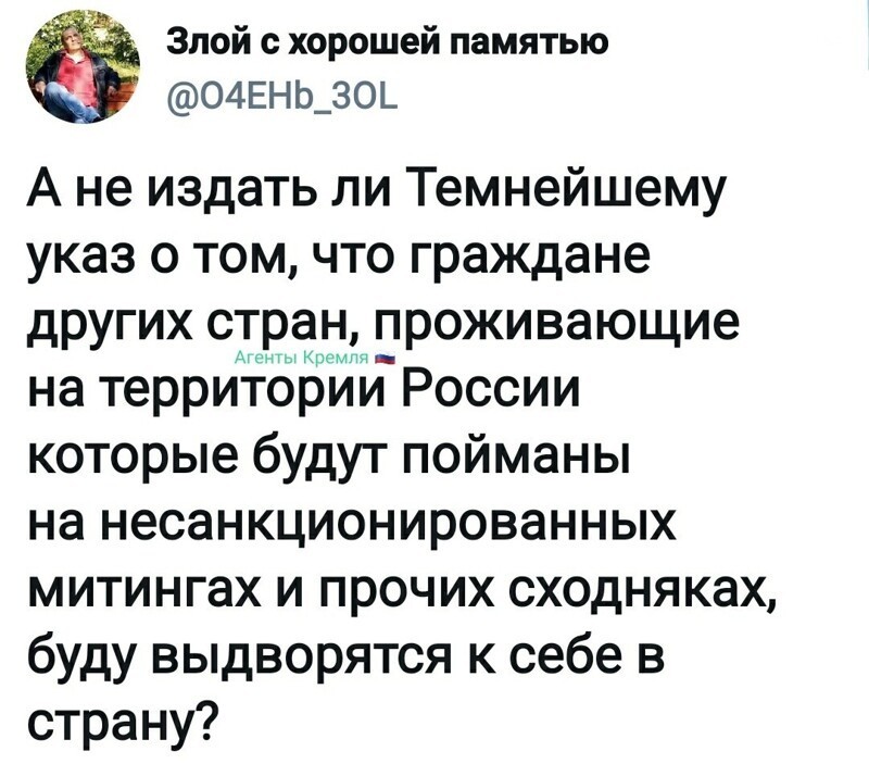 Политические комментарии из инета