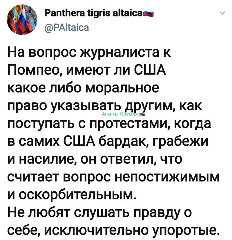 Политические комментарии из инета