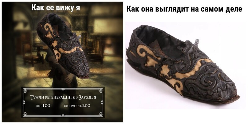 Специалисты восстановили женскую кожаную туфельку начала XIX века, которая была найдена в Замоскворечье