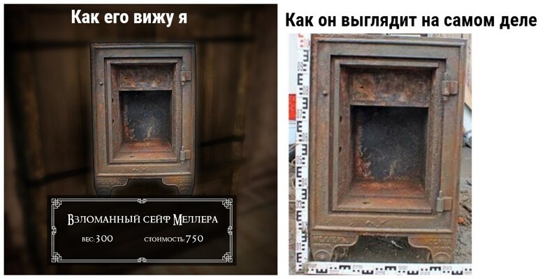В центре Москвы найден старинный сейф со следами взлома. Он был изготовлен в конце XIX — начале XX века на знаменитом заводе «Меллер»