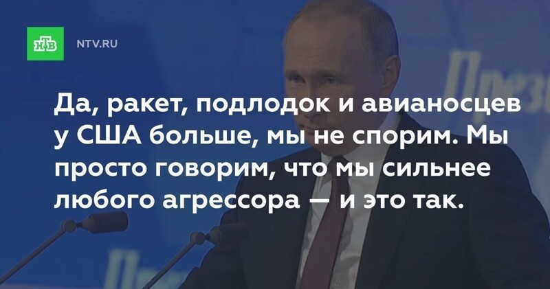 Политические комментарии 2