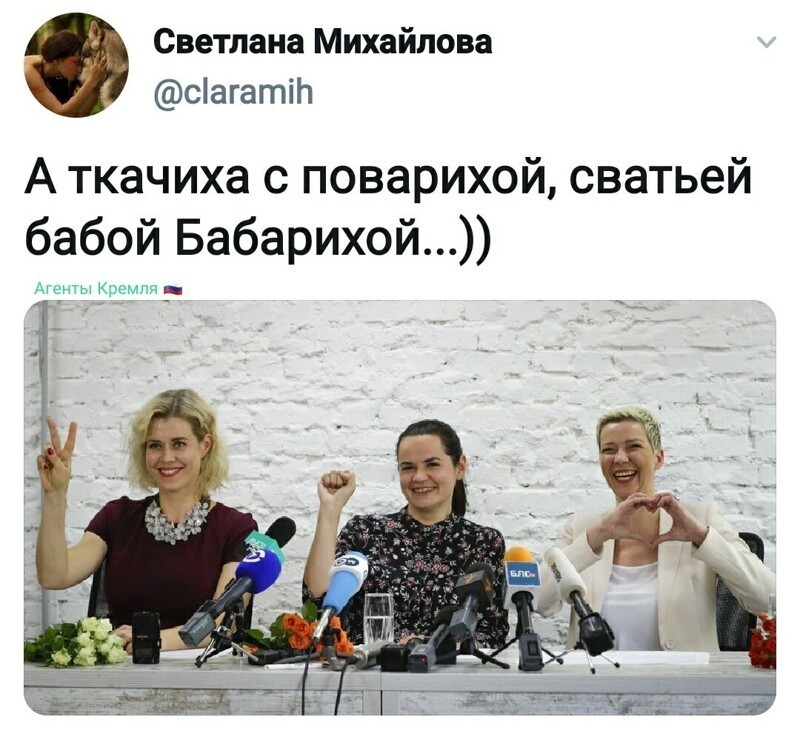 Политические комментарии 2
