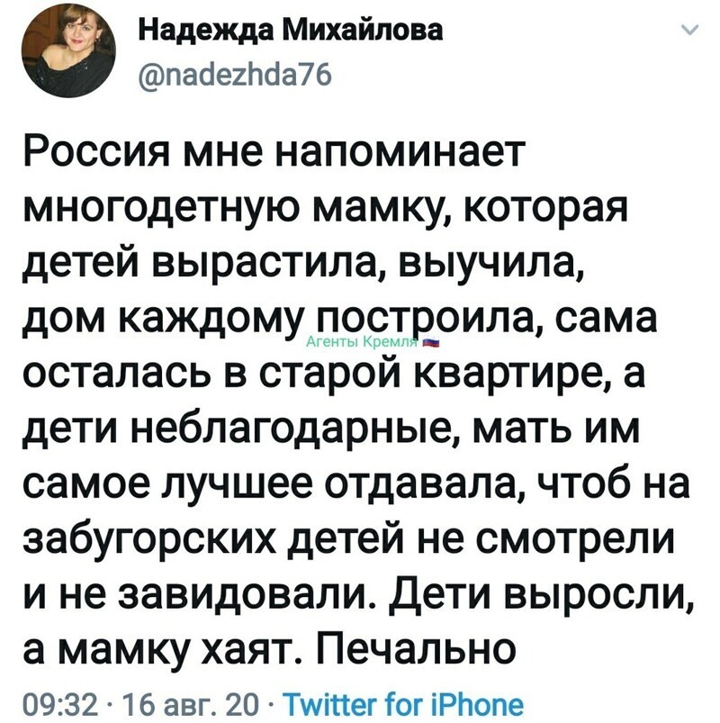 Политические комментарии 2