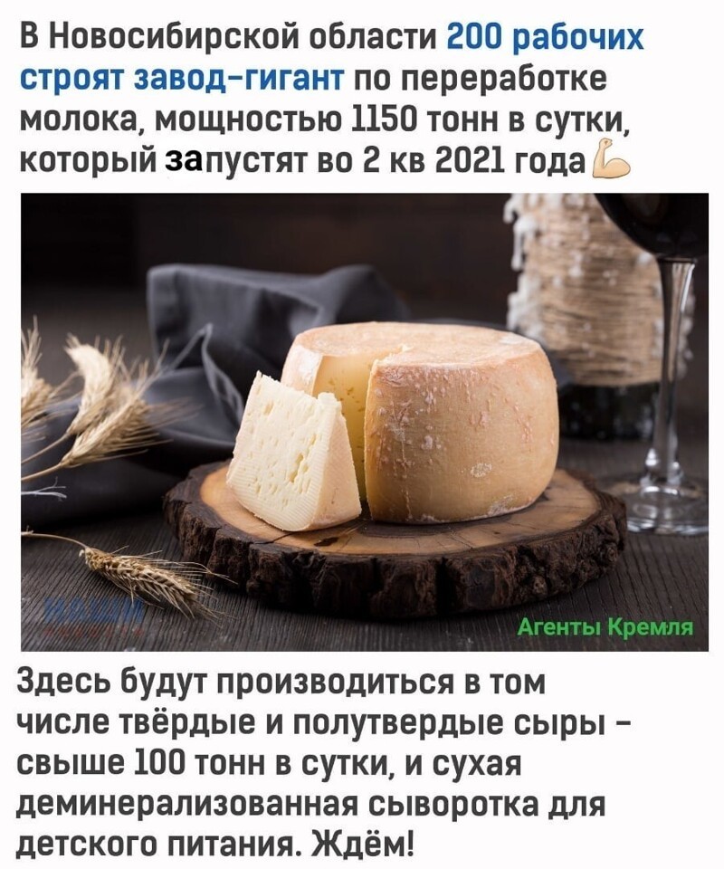 Политические комментарии 2