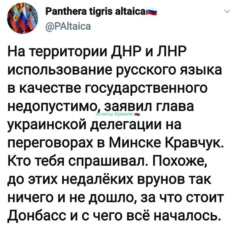 Политические комментарии 2