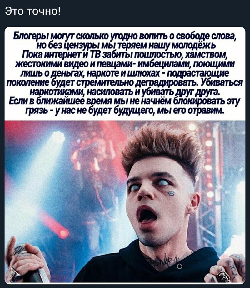Политические комментарии 2
