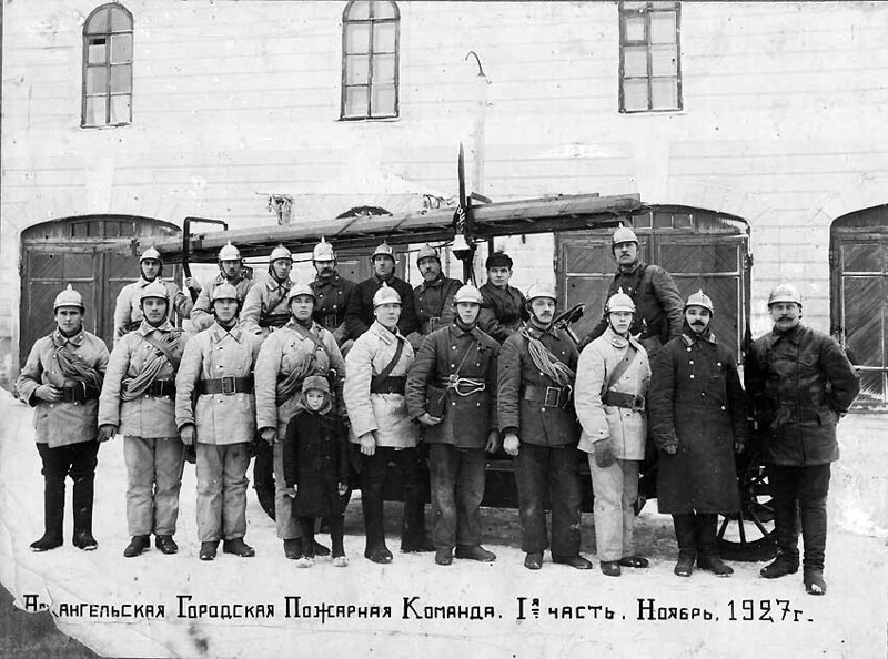Архангельская пожарная команда. 1927