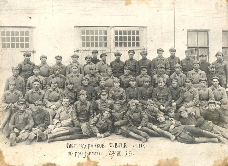 Объединенная Военизированная Пожарная Команда 1933