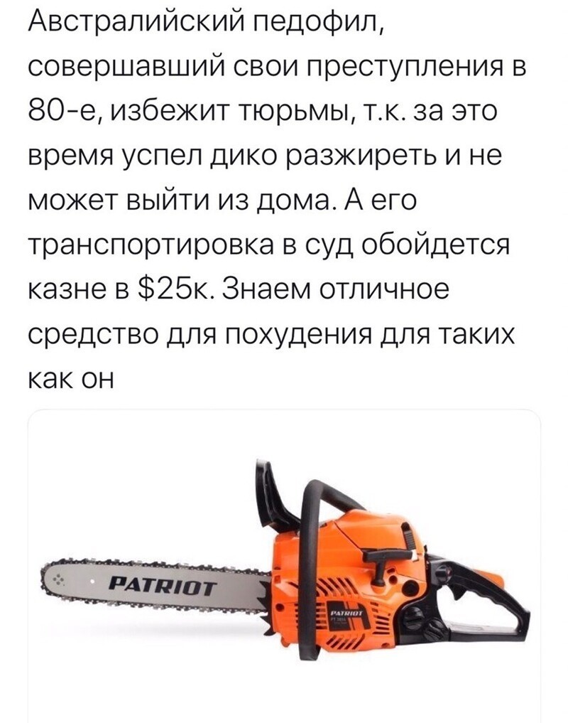 Политические комментарии из инета