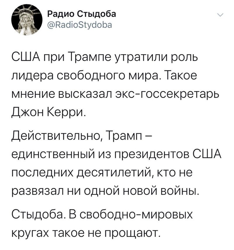Политические комментарии из инета
