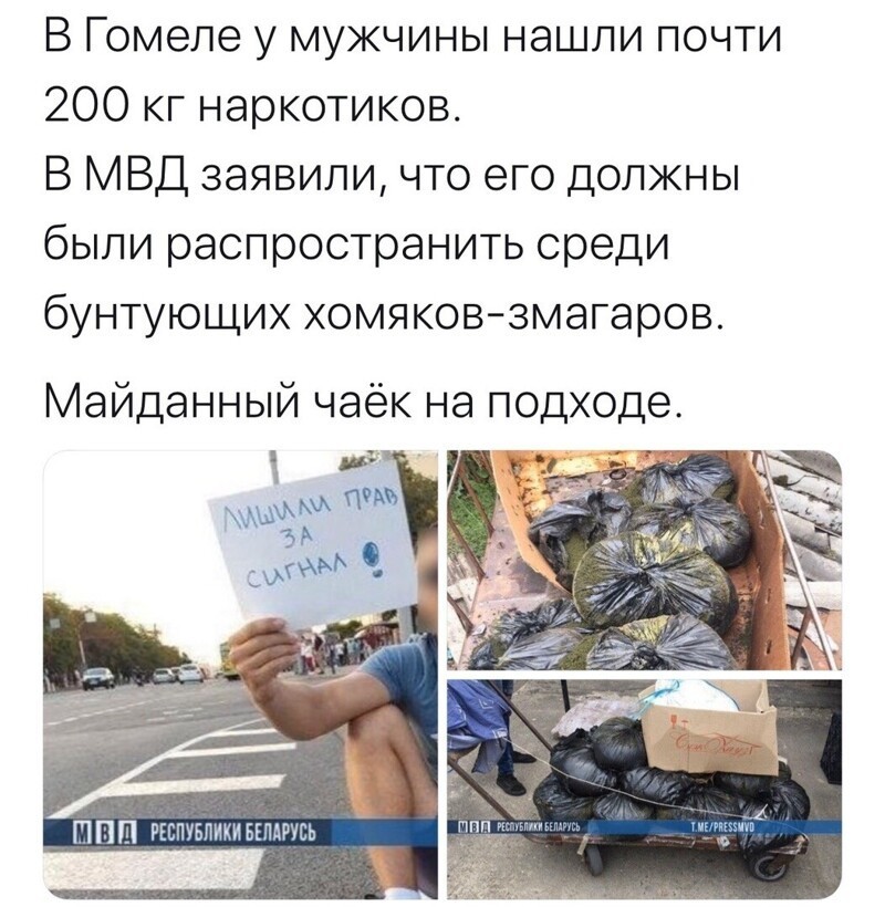 Политические комментарии из инета