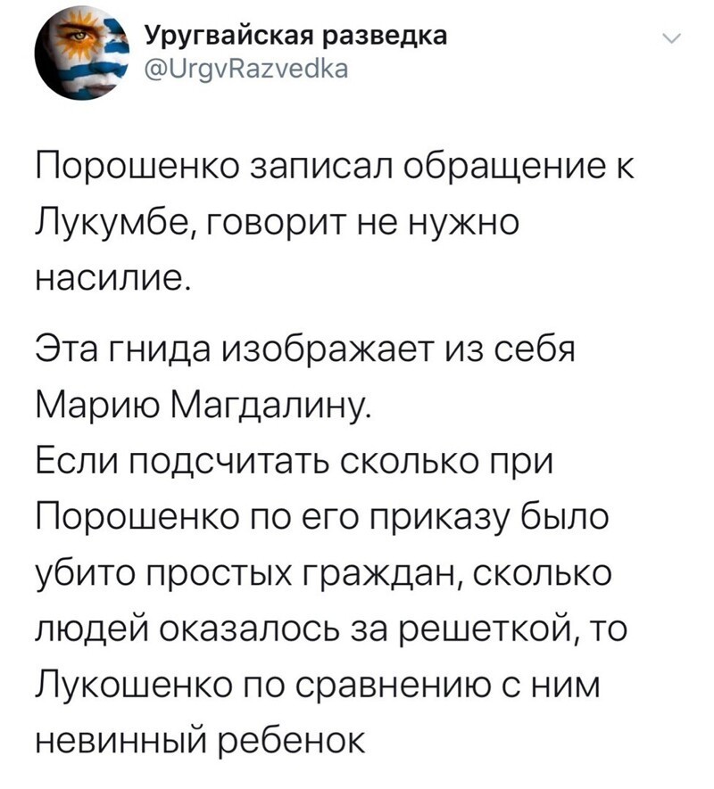 Политические комментарии из инета