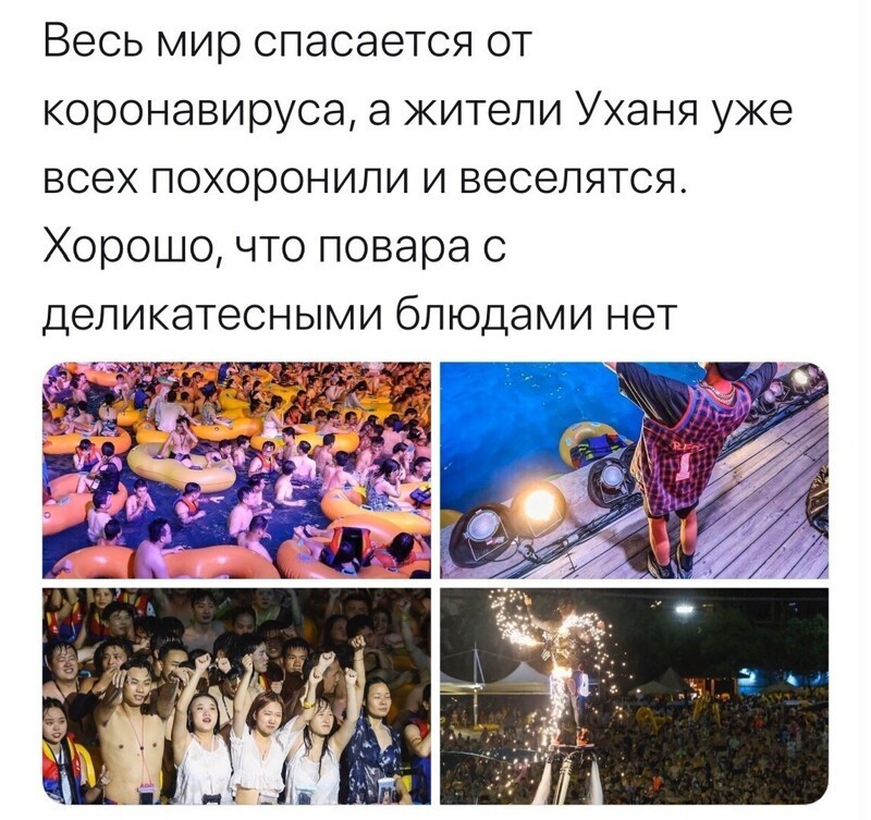 Политические комментарии из инета
