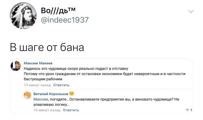 Политические комментарии из инета