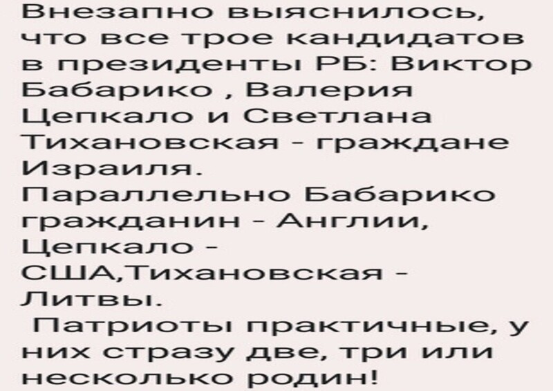 Политические комментарии из инета