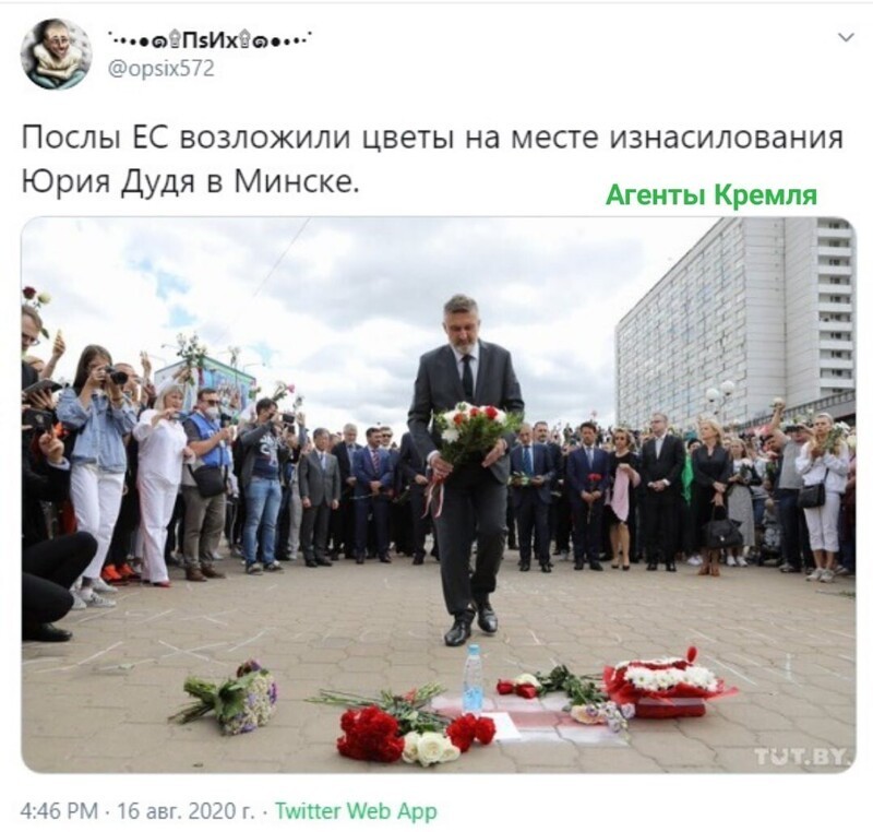 Политические комментарии 2
