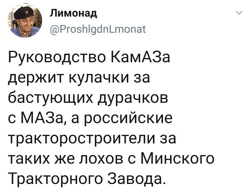 Политические комментарии 2