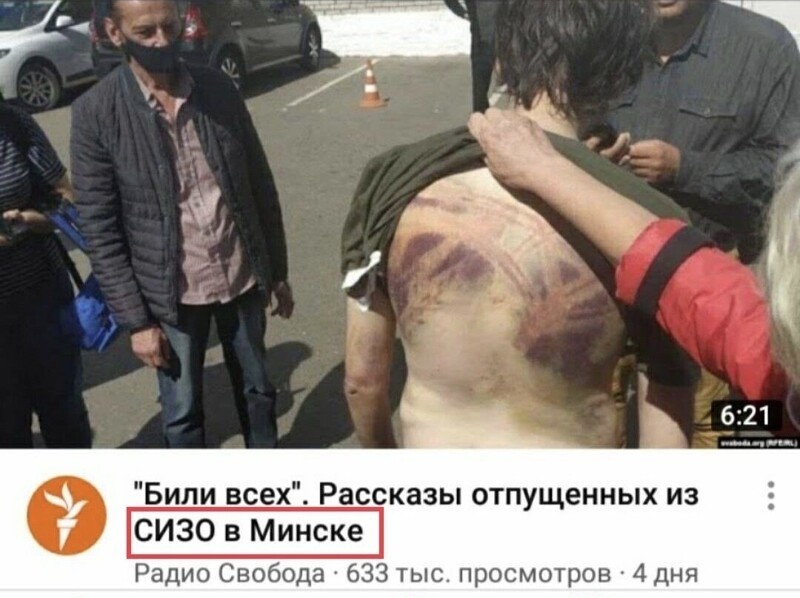 Рассказы «опущенных». Говорящая спина из Могилёва и Минска