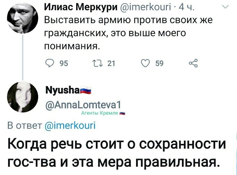 Политические комментарии 2