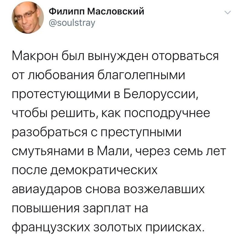 Политические комментарии 2