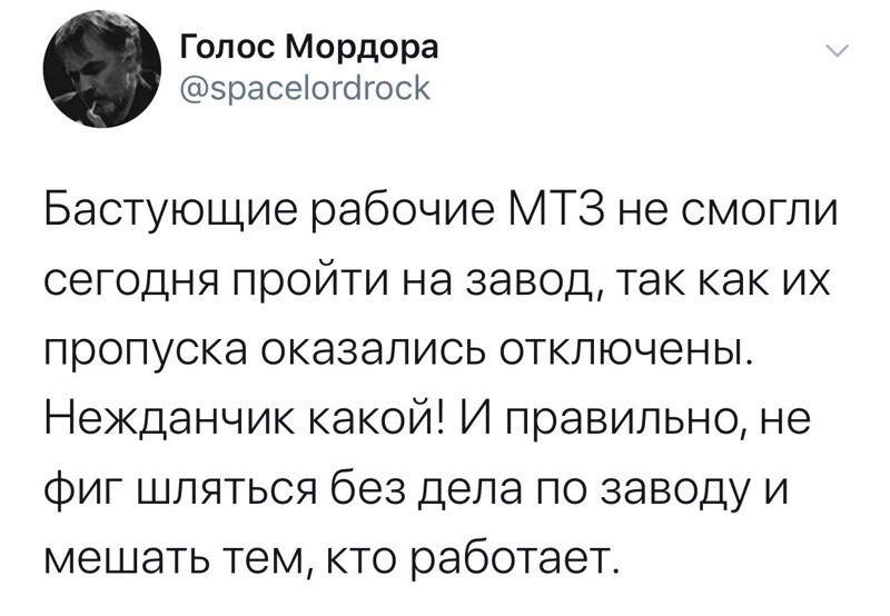 Политические комментарии 2