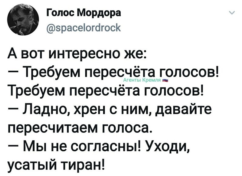 Политические комментарии 2