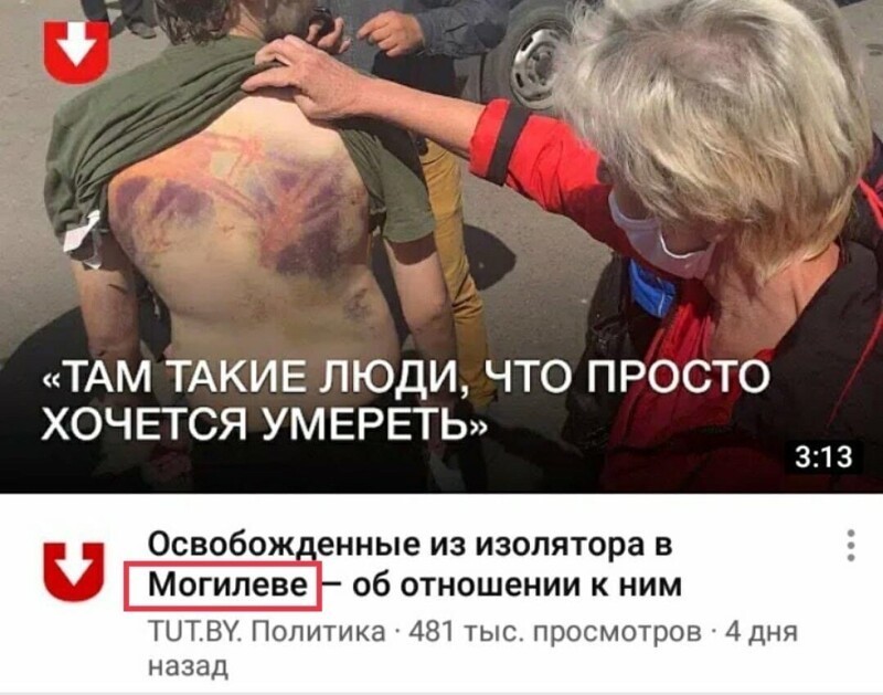 Политические комментарии 2