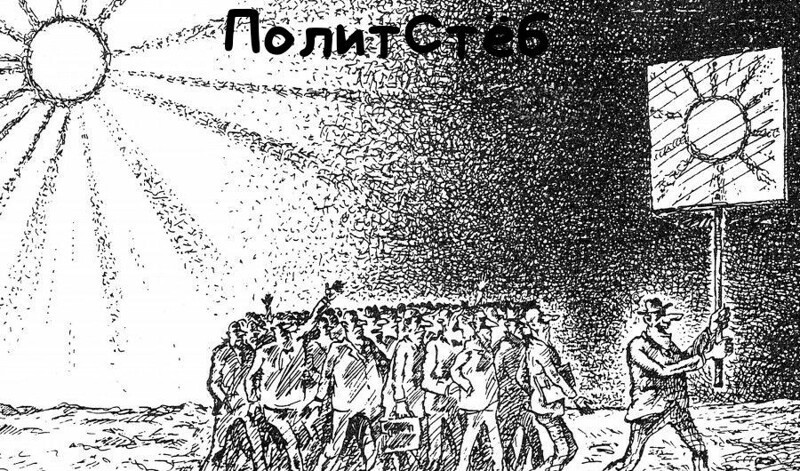 Мое мнение.Майдан в очередной раз победит разум .