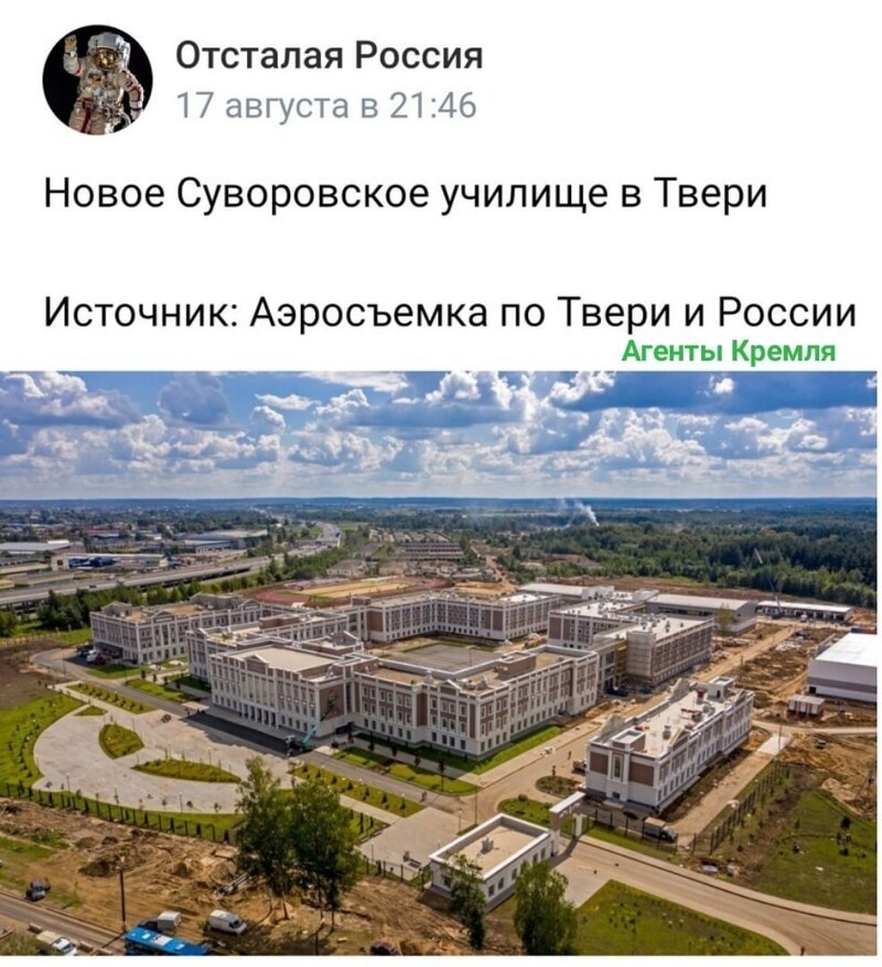 Политические комментарии из инета