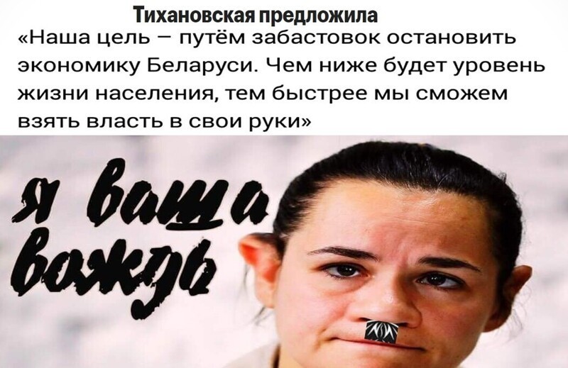 Политические комментарии из инета