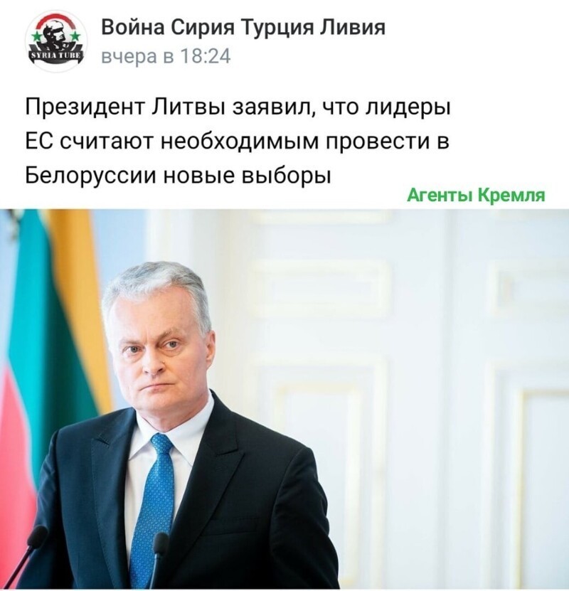 А мы в России считаем, что ЕС не следует совать свой длинный "Гиганос" не в свои дела, а Белоруссия - это как раз не их дело!