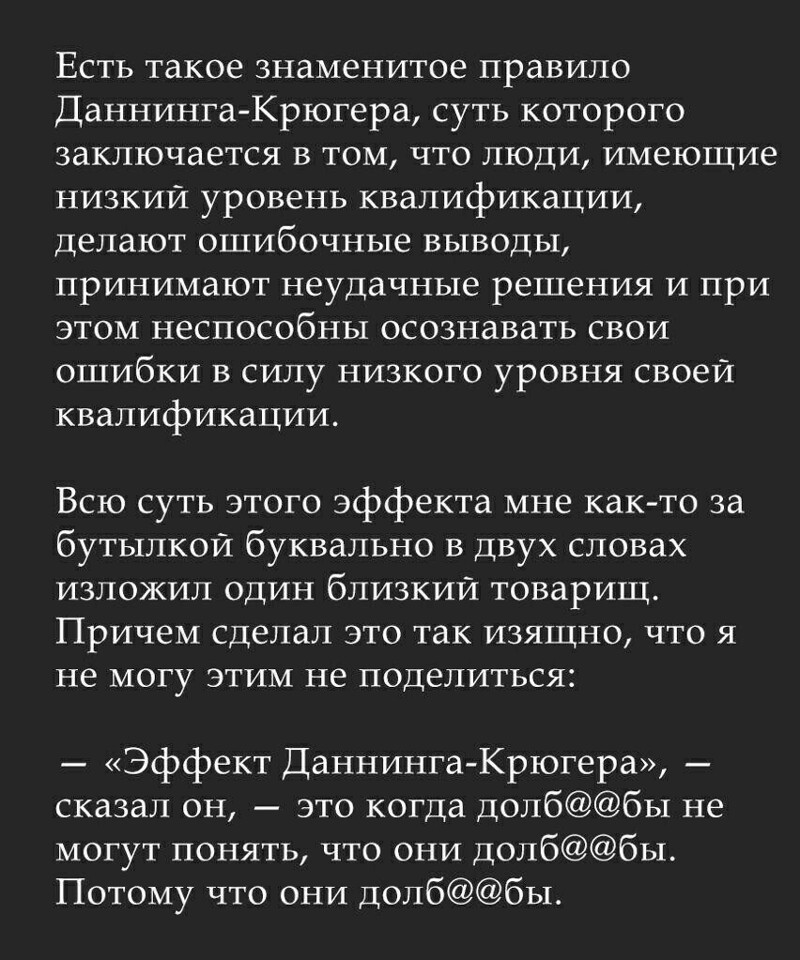 Политические комментарии 2