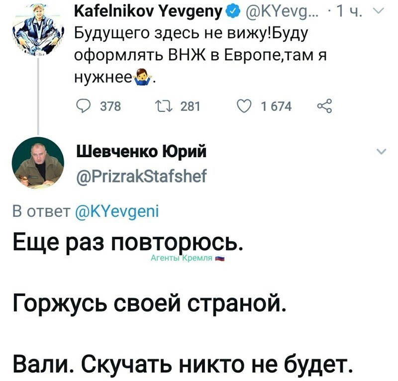 Политические комментарии 2