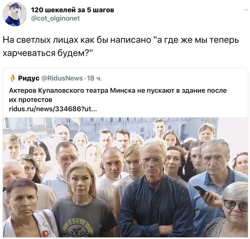 Политические комментарии 2