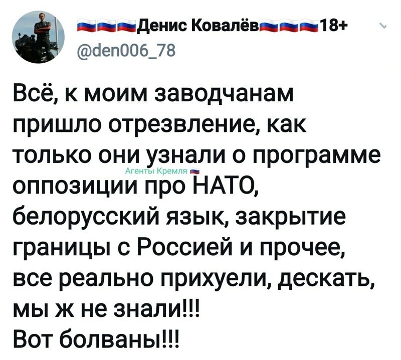Политические комментарии 2