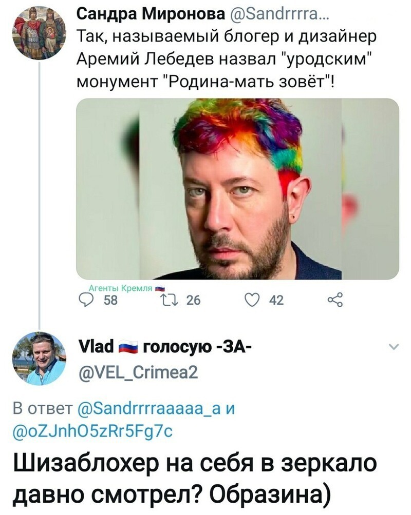 КАК ЭТУ ТВАРЬ ЕЩЕ ЗЕМЛЯ НОСИТ ?