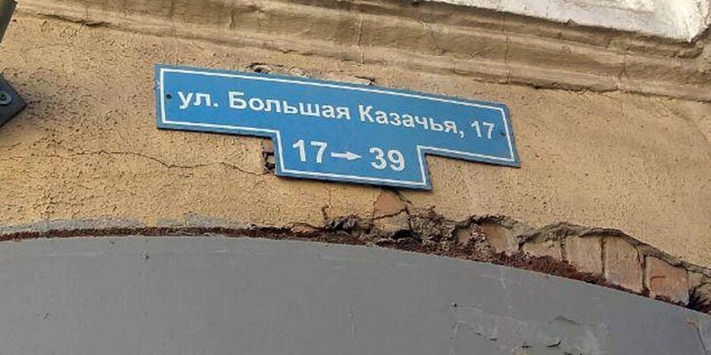 Саратовскую улицу надумали переименовать в седьмой раз