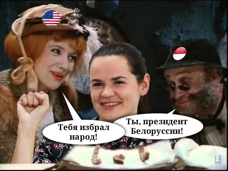 Политические комментарии из инета